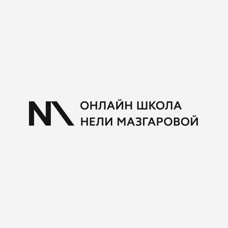 Онлайн школа Конструирования одежды